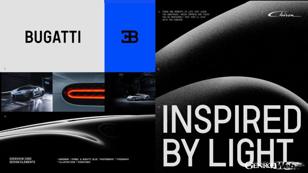 「ブガッティが新CI／CDを発表してリブランド？ その変更から見えるロールス・ロイスなどラグジュアリー自動車ブランドの潮流」の7枚目の画像