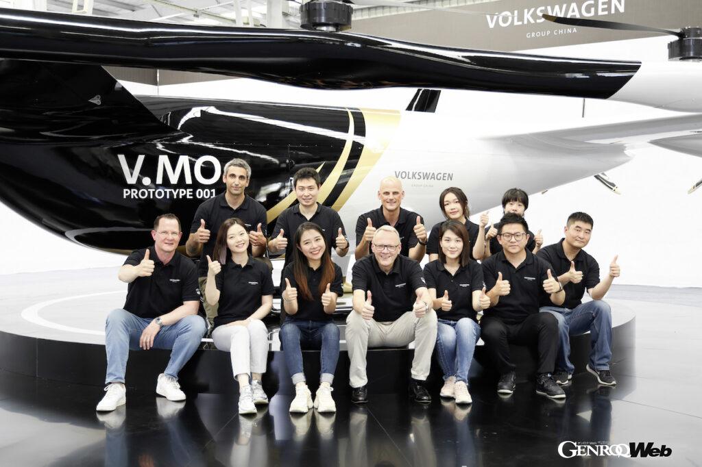 フォルクスワーゲン グループ チャイナが発表したeVTOL「V.MO」のプロトタイプ機と、開発に携わっているメンバー