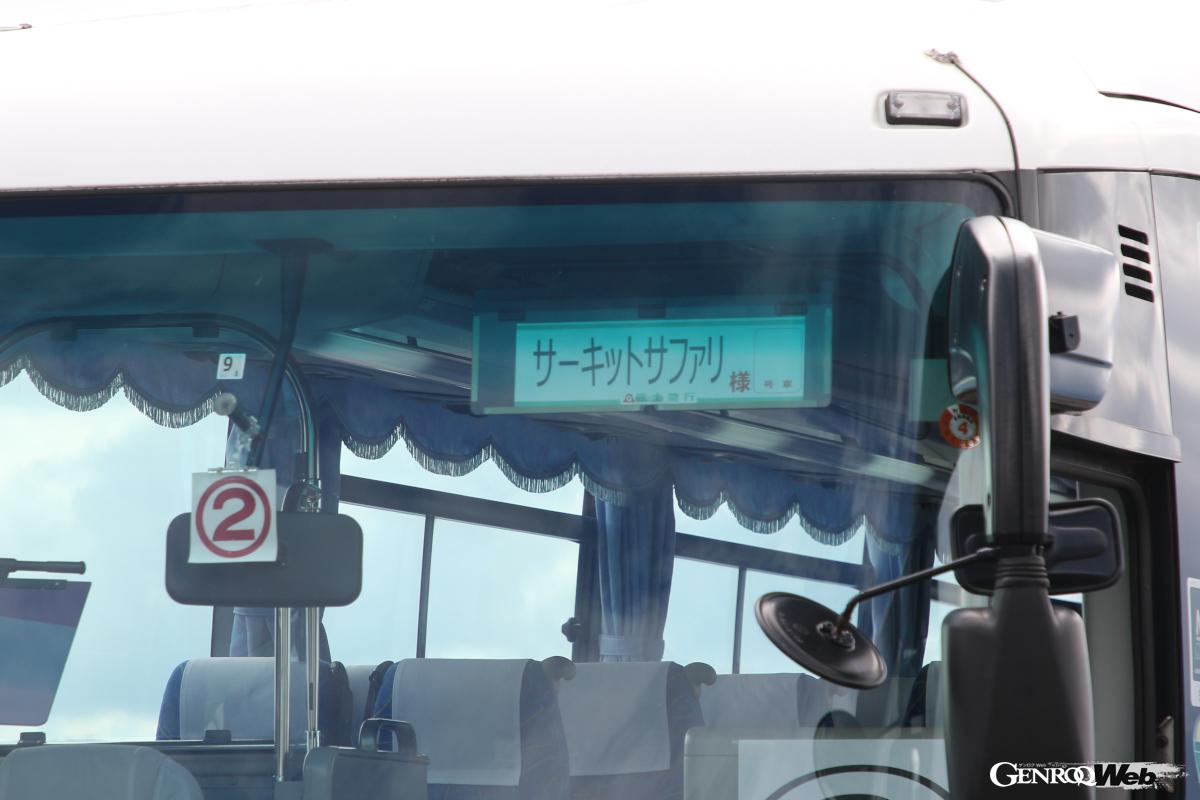 サファリバスは富士急行の普通の観光バスだ。高速道路で見たらサファリを思い出してしまうかもしれない。