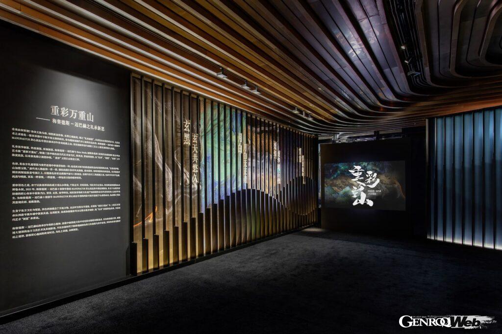 「「アートも楽しめるショールームって？」世界初の「マイバッハ・アトリエ」が中国上海にオープン」の8枚目の画像