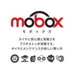 ブリヂストンのタイヤとメンテナンスのサブスクリプションサービス「Mobox」が2022年度グッドデザイン賞を受賞 - 2022100701-J-image04