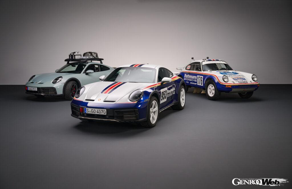 ポルシェ 911 ダカールと、ポルシェ 953。