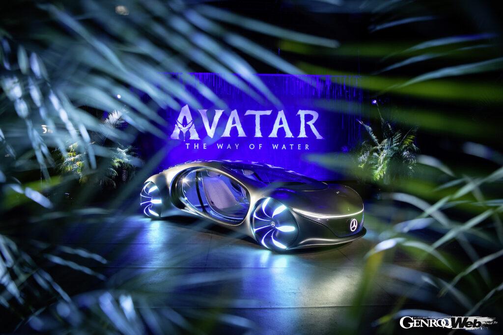 2022年12月16日から劇場公開がスタートする『アバター：ウェイ・オブ・ウォーター』をイメージしたコンセプトカー「ヴィジョン AVTR」を、メルセデス・ベンツが製作。