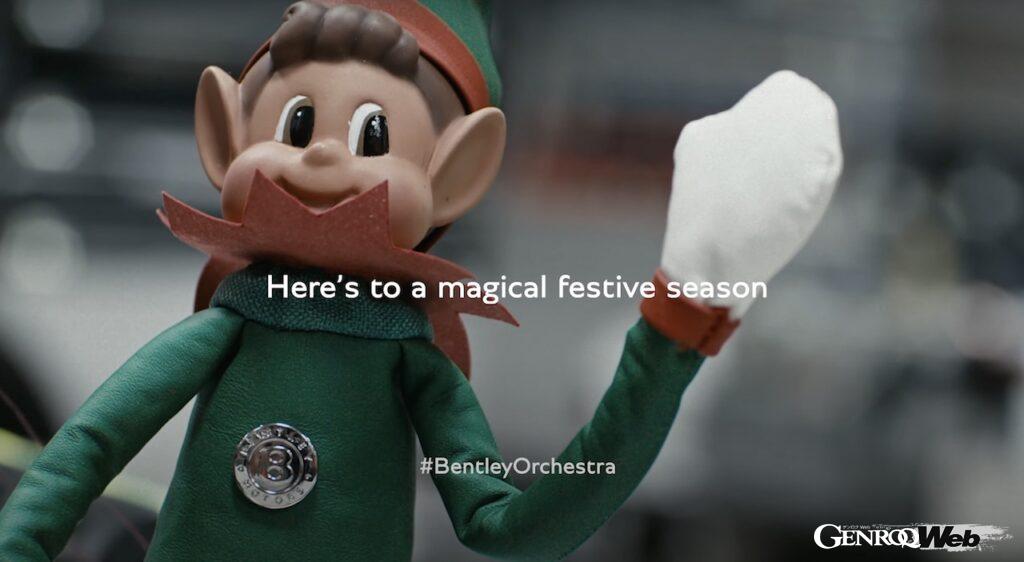2022年のクリスマスシーズンを祝うために、ベントレーから恒例のプレゼント企画が届いた。