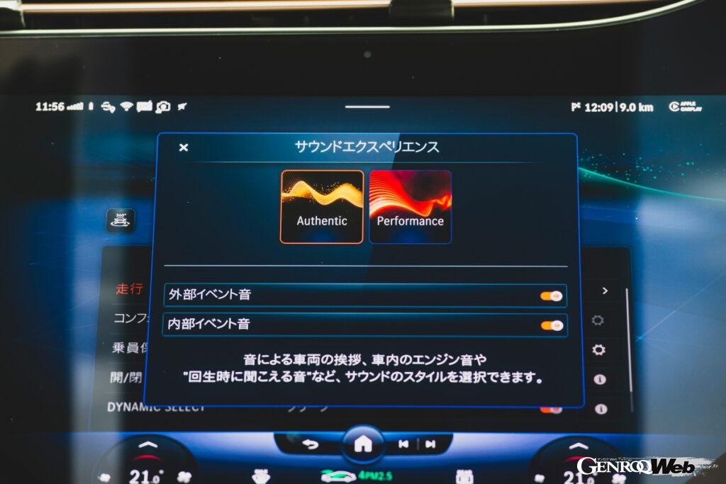 「運転席から助手席まで覆う巨大ディスプレイ「MBUXハイパースクリーン」がもたらす新体験とは？」の1枚目の画像