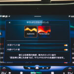 「運転席から助手席まで覆う巨大ディスプレイ「MBUXハイパースクリーン」がもたらす新体験とは？」の1枚目の画像ギャラリーへのリンク