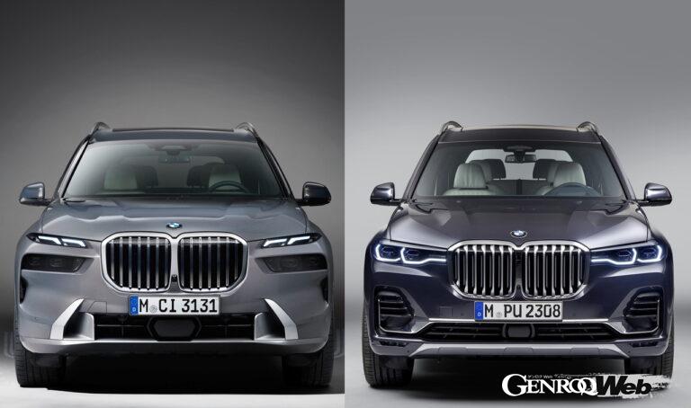 BMW X7を新旧比較