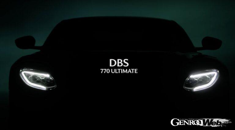 アストンマーティンは、2023年新年早々にDBSのフィナーレを飾る「DBS 770 アルティメット」のティザー動画を公開した。