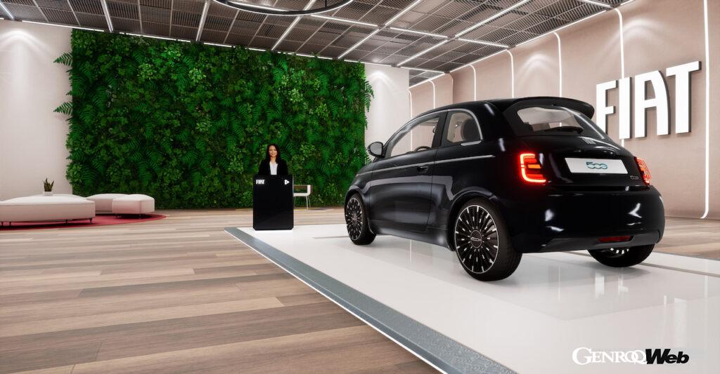 「「VR空間で実車を選んで買う時代？」イタリアに続き北米市場で「フィアット 500e」の販売はメタバースがメインに」の4枚目の画像