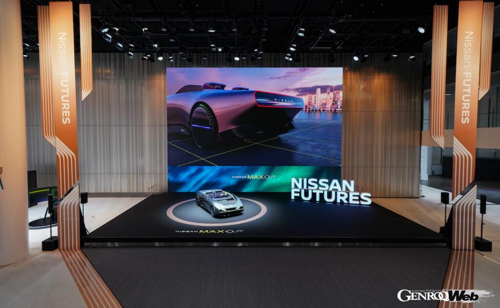 「最新技術体感イベント「Nissan FUTURES」で日産の最新EVオープン「Max-Out」公開【動画】」の2枚目の画像