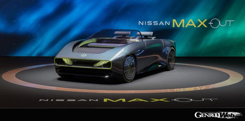 「最新技術体感イベント「Nissan FUTURES」で日産の最新EVオープン「Max-Out」公開【動画】」の5枚目の画像