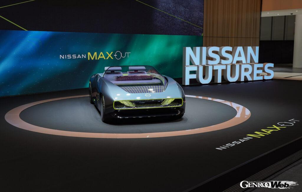 「最新技術体感イベント「Nissan FUTURES」で日産の最新EVオープン「Max-Out」公開【動画】」の13枚目の画像