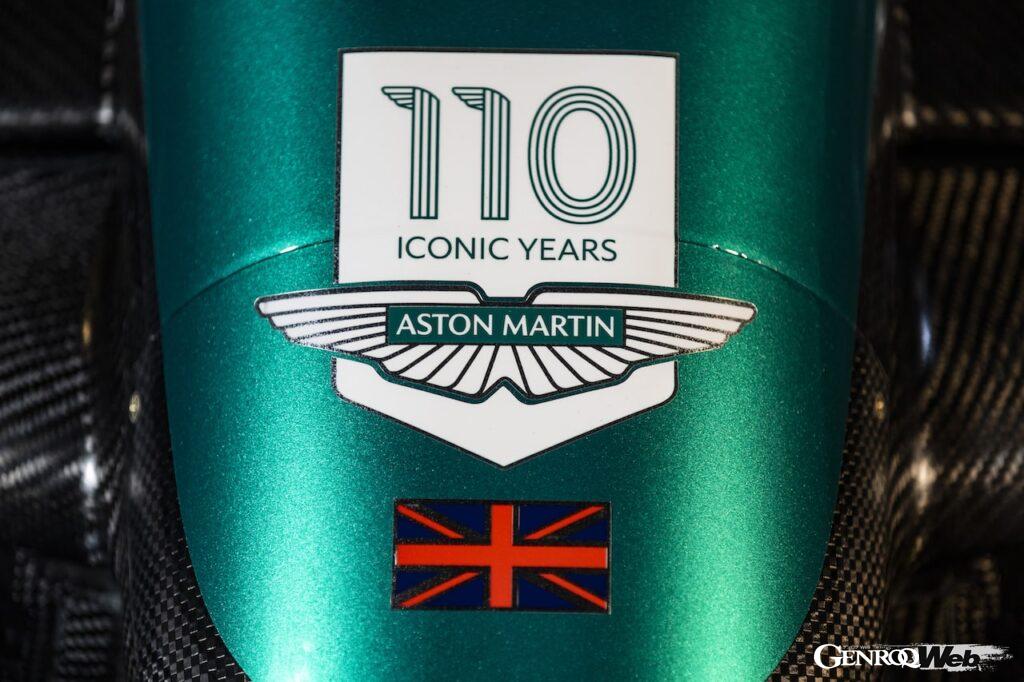 2023年シーズンのF1世界選手権を戦う、アストンマーティンのF1マシン「AMR23」。