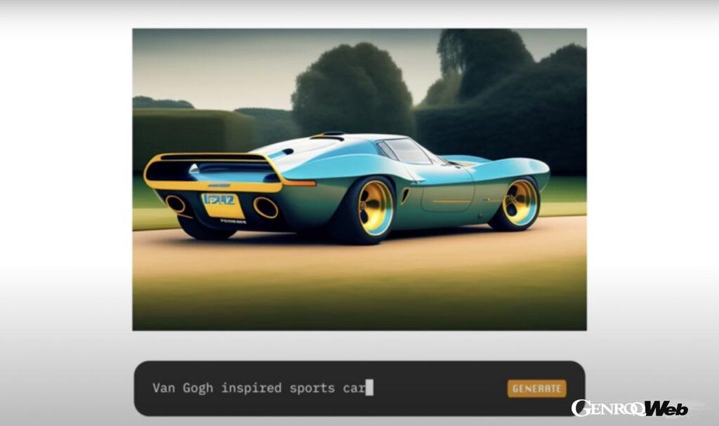 「「ゴッホがクルマをデザインすると？」著名なカーデザイナーによるAI時代のカーデザイン分析【動画】」の2枚目の画像