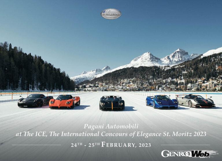 2月24～25日にスイス・サンモリッツにおいて、創業25周年を祝うアニバーサリーイベント第一弾「ザ・アイス・サンモリッツ」が開催される。