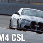 「貴重な限定車「BMW M4 CSL」の富士スピードウェイ全開アタック実録ドキュメンタリー」の4枚目の画像ギャラリーへのリンク