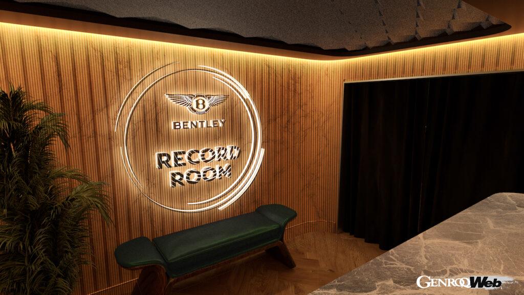 「100名限定の超豪華メンバーズクラブ「ベントレー・レコードルーム」 に見る英国のラグジュアリーなライフスタイル」の4枚目の画像