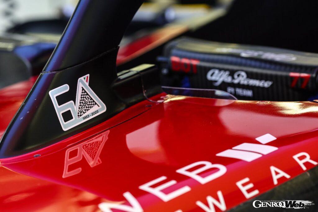 「F1開幕戦バーレーンGPは「アウトデルタ60周年記念ロゴ」の入る「アルファロメオ C43」に注目」の2枚目の画像