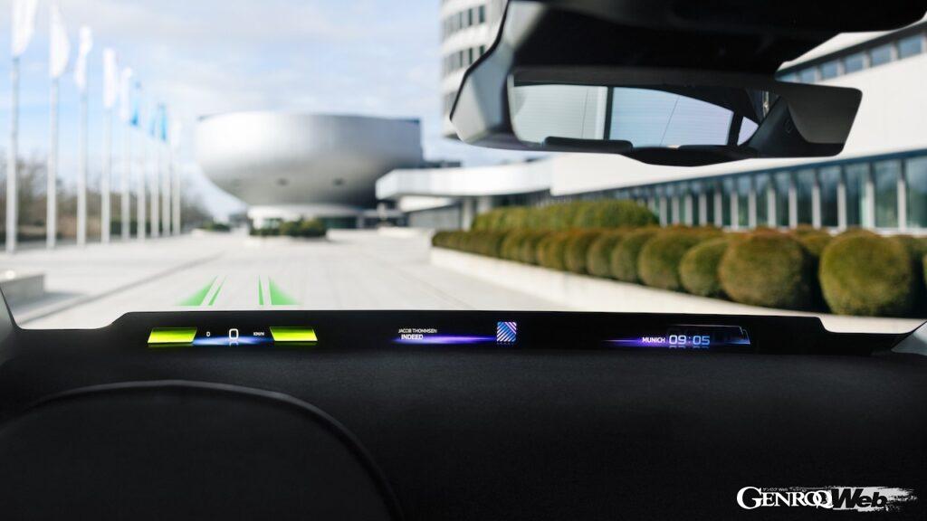 フロントガラスをディスプレイとして活用することで、これまでにないドライブ体験が実現すると、BMWは明言している。