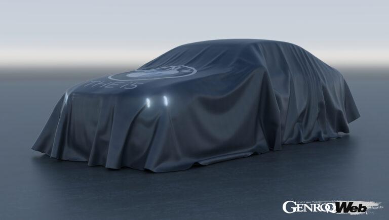 BMWは、2023年10月に新型5シリーズを公開すると予告。合わせて、ベールに覆われた写真を発表した。