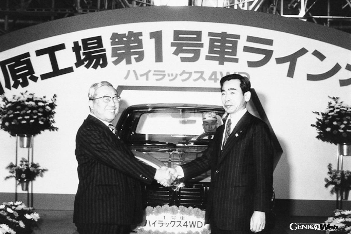 1979年に行われた田原工場ハイラックス1号車ラインオフ式。