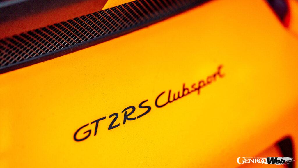 「ポルシェのカスタマーレーシングカー「911 GT2 RS クラブスポーツ」がエボキットで空力が大幅進化」の4枚目の画像