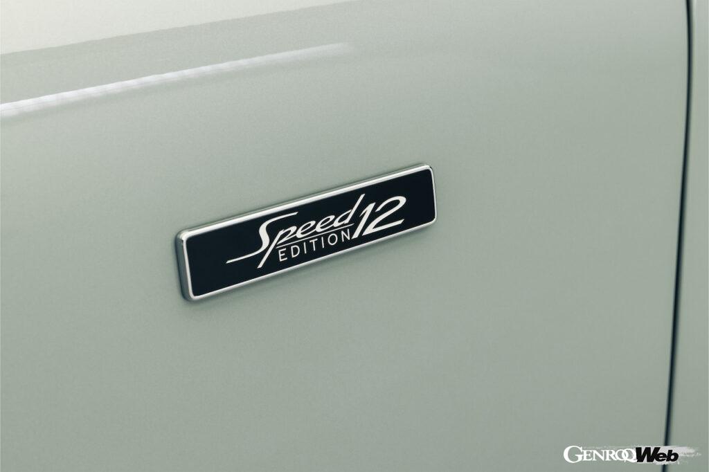 「ベントレーのW12エンジンのフィナーレを飾る「スピード エディション12」が4モデル各120台限定で登場」の10枚目の画像