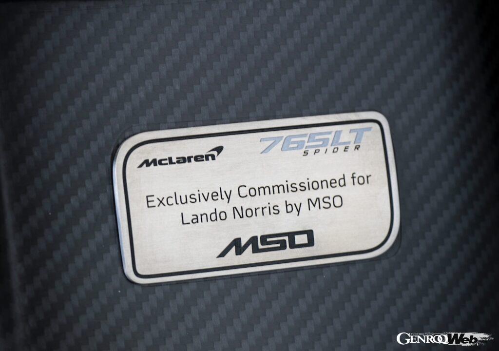 「「マクラーレン 765LT スパイダー」を注文したのは現役のマクラーレンF1ドライバー【動画】」の2枚目の画像