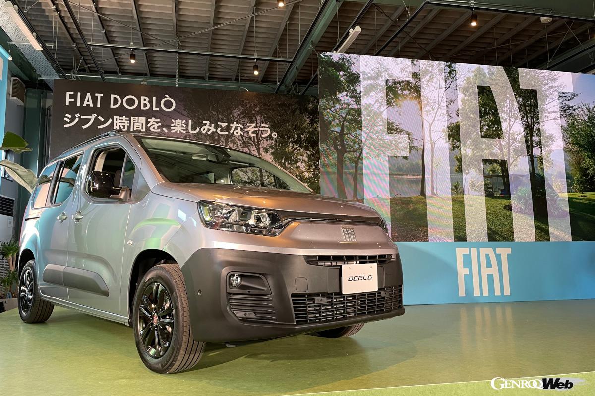 フィアットのミニバン「ドブロ」が日本導入開始「5人乗りと7人乗りを 