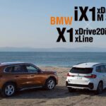 BMWの売れ筋コンパクトSUV「X1」のガソリンモデルとフル電動モデル「iX1」を比較試乗 - GQW2307_X1_01_M