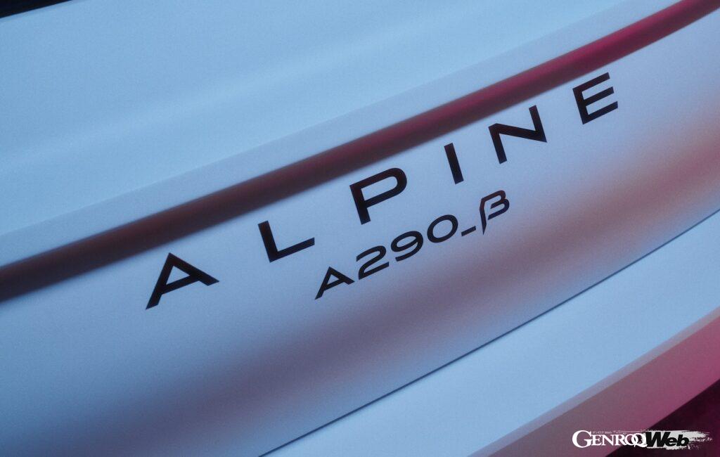 「アルピーヌ初の電動ホットハッチを予告する「A290_β」が日本時間5月10日6時30分ワールドプレミア」の1枚目の画像