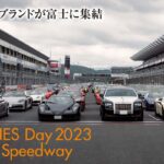 「スーパースポーツカーとラグジュアリーカーを徹底的に楽しむイベント「CORNES Day 2023」」の1枚目の画像ギャラリーへのリンク