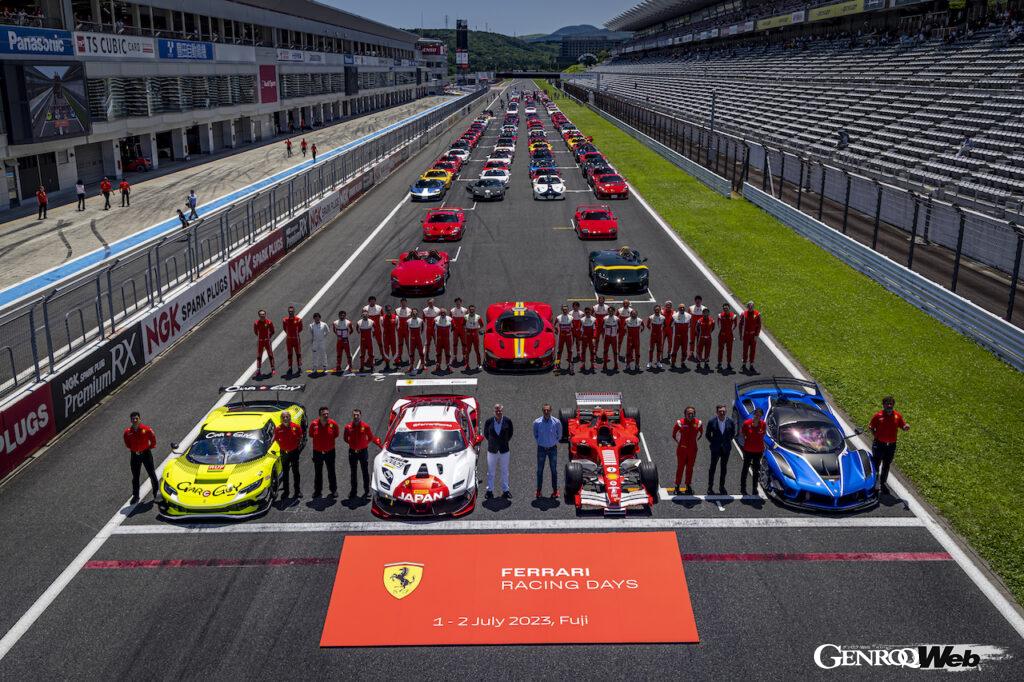 7月1〜2日、フェラーリの祭典「FERRARI RACING DAYS 2023」が富士スピードウェイで開催され、650台以上のフェラーリ、1300名のフェラーリ・オーナーが集結した。