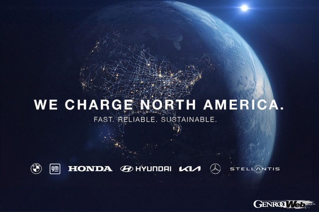 メルセデス・ベンツ、ステランティス、ホンダ、BMW、ゼネラルモーターズ、ヒョンデ、キアの7社は、米国・カナダに充電ステーション網を構築する新たな合弁会社設立に合意した。
