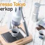 「素朴なアイデアで家庭用ながら大満足のエスプレッソを飲める「Espresso Tokyo Superkop」【COOL GADGETS Vol.48】」の1枚目の画像ギャラリーへのリンク