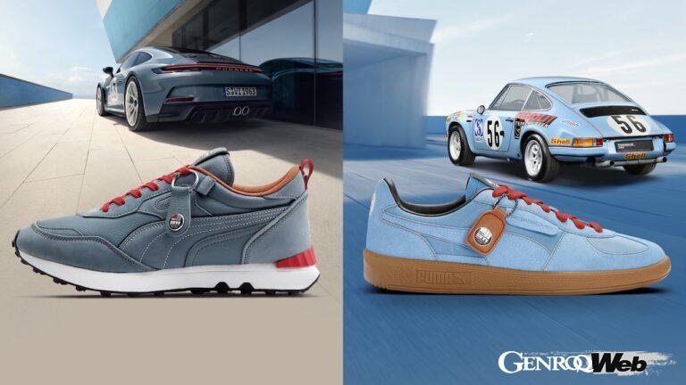 ポルシェとプーマは、911のデビュー60周年を記念し、「レトロ・スニーカー」と「ヘリテージ・スニーカー」という2種類の限定モデルを発売する。