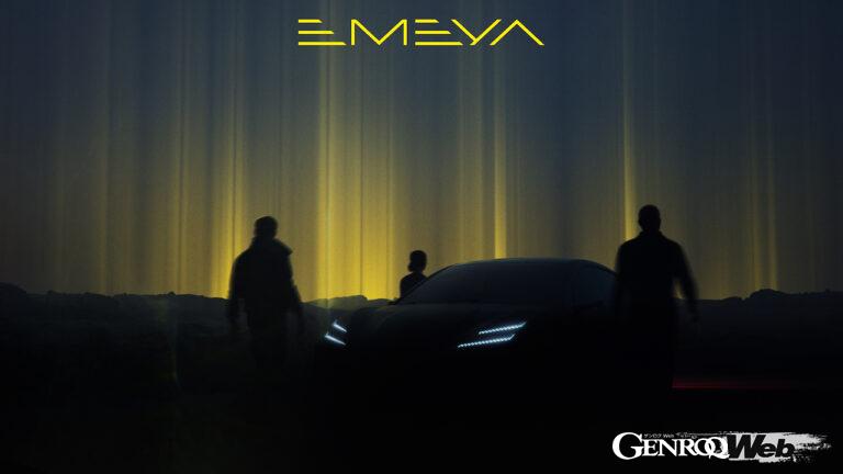 エレトレを思わせるスプリットライトを採用、ロータスの新型フル電動4ドアGT「エメーヤ」の予告画像と動画が公開された。