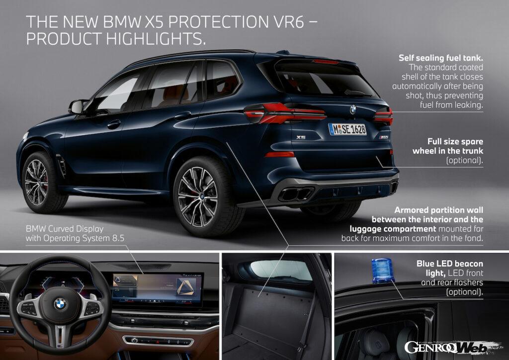 「「BMW X5」の走行性能に防弾＆耐爆発能力を追加した「X5 プロテクション VR6」発表」の2枚目の画像