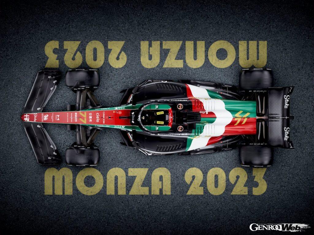 「アルファロメオ「33ストラダーレ」がイタリアGPのパドックに登場「F1マシンもスペシャルカラーリング採用」」の4枚目の画像