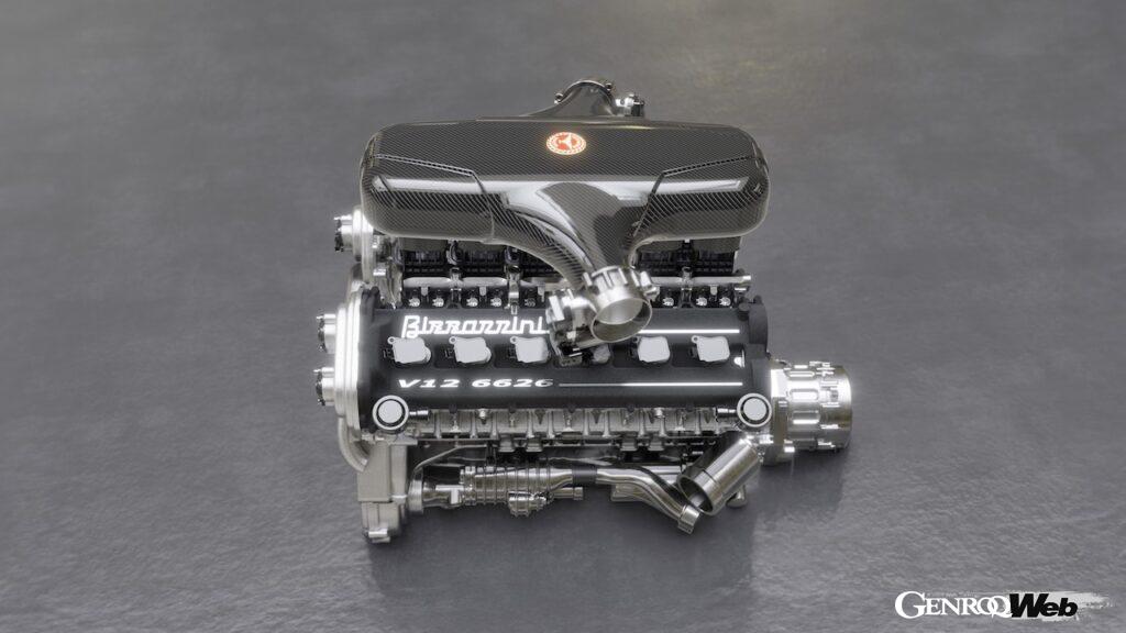 リヤミッドに搭載されるのは、エンジンサプライヤーのコスワースと共同開発された、6.6リッターV12自然吸気エンジン。その排気量は、ジオット・ビッザリーニの誕生日である1926年6月6日にちなんでいる。