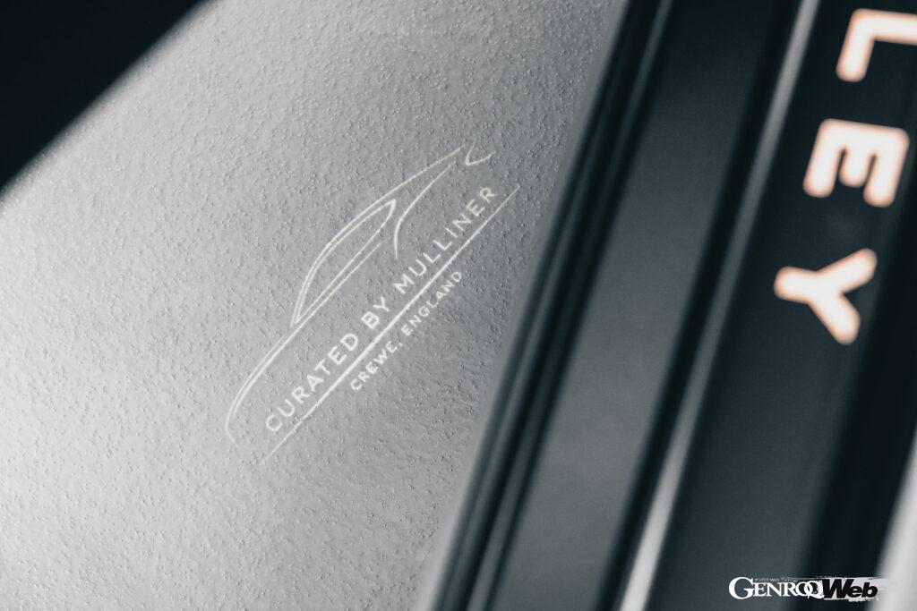 「「ベントレー コンチネンタル GT／GTC」にマリナーのスペシャルパッケージ登場「5色のカラーオプションから選択」」の8枚目の画像