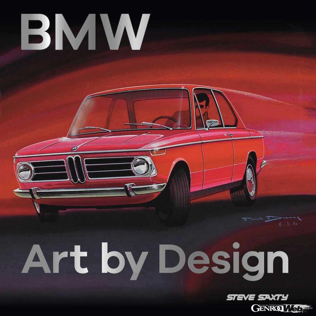総合3位BMW 車カタログ 22冊 アクセサリー