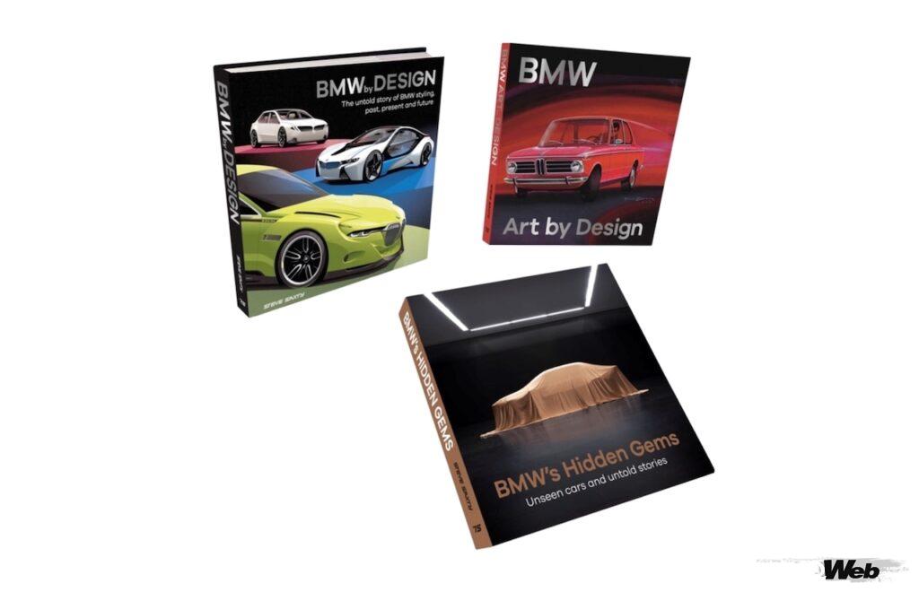 80年間のBMWデザインを完全網羅した3冊セット『BMW Behind The Scenes 