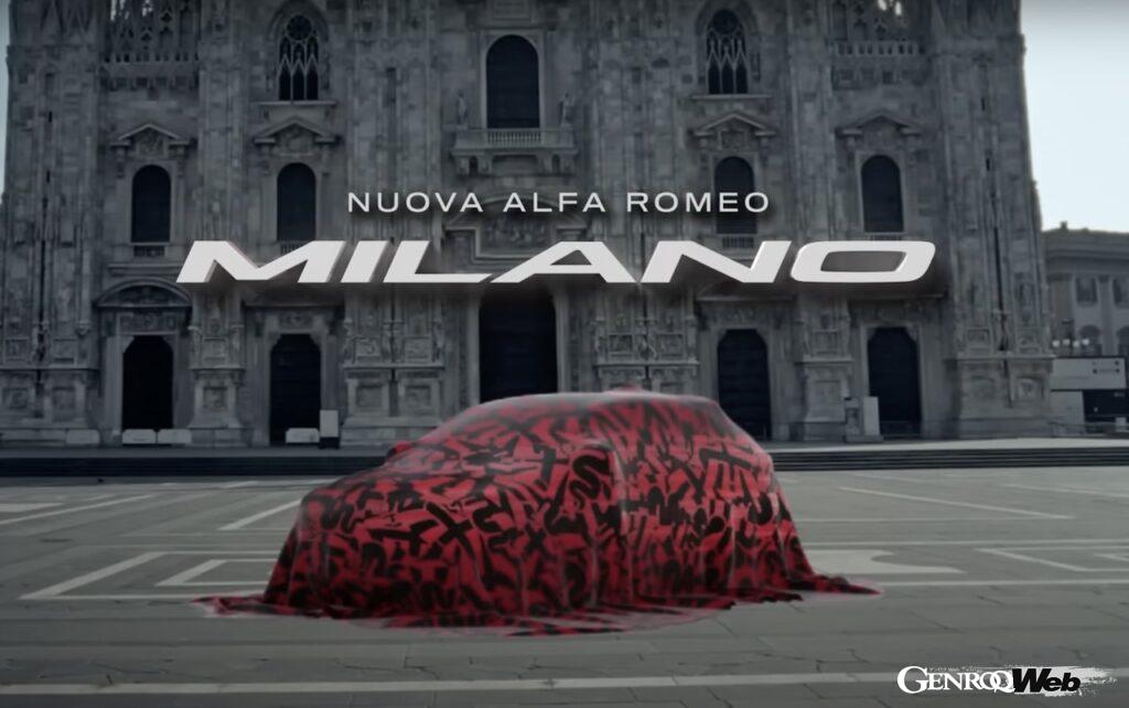 「アルファロメオ初となるBセグ・クロスオーバーの車名を同社誕生の地「ミラノ」と発表【動画】」の1枚目の画像