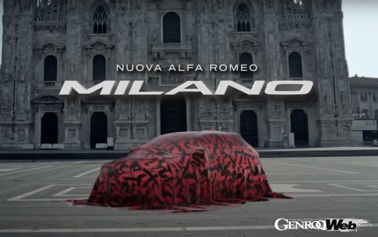 アルファロメオは、2024年4月のワールドプレミアを前に「ミラノ」のティザー動画を公式YouTubeチャンネルで公開した。