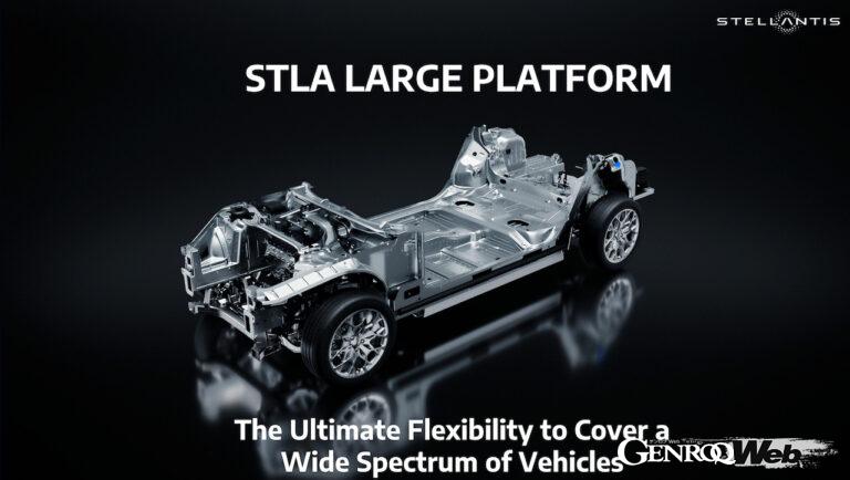 ステランティスが発表した、大型モデル用新型プラットフォーム「STLAラージ」。