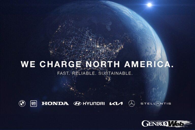 北米全域に最新急速充電ネットワークの構築を目指す、自動車メーカー7社による充電合弁企業「IONNA」が、ビジネスをスタートさせた。
