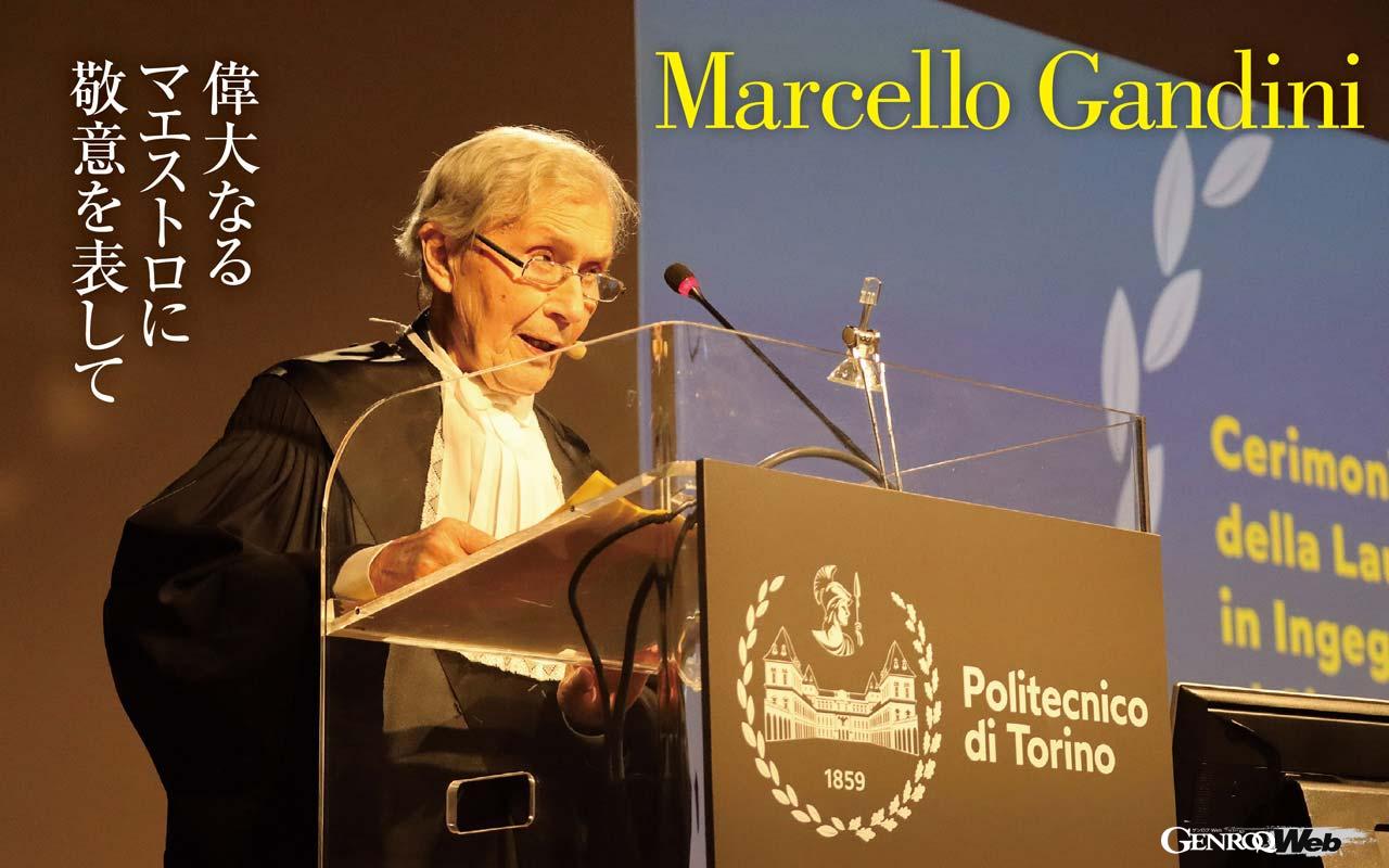 1月、トリノ工科大学で行われた機械工学の名誉学位の授与セレモニーでスピーチするマルチェロ・ガンディーニ。