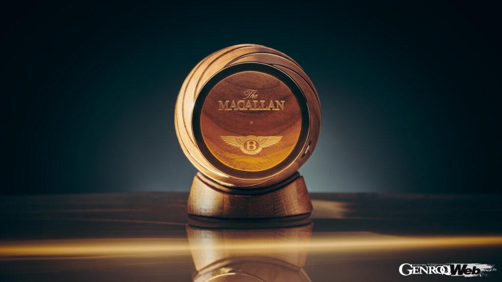 ベントレーとマッカランが共同開発した限定ウィスキー「マッカラン・ホライズン」。