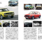 「2022年までにドイツで製造・販売された乗用車612モデルを網羅した書籍『ドイツ車大図鑑』が発売」の4枚目の画像ギャラリーへのリンク